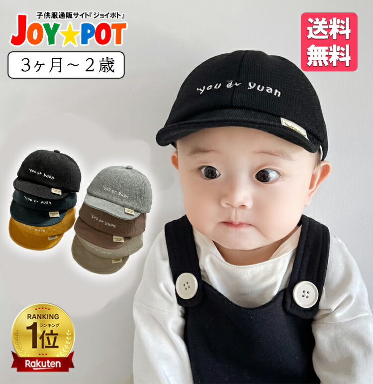 Quincy Mae オーガニックコットン ベビーニット ピクシーボンネット | クインシーメイ オーガニックコットン 綿 赤ちゃん ベビー 帽子 日除け ギフト 出産祝い 秋 冬 敏感 吸湿 速乾 散歩 乳児 新生児 退院服 ニット ボンボン タッセル くすみカラー 出産準備 [M便 1/2]