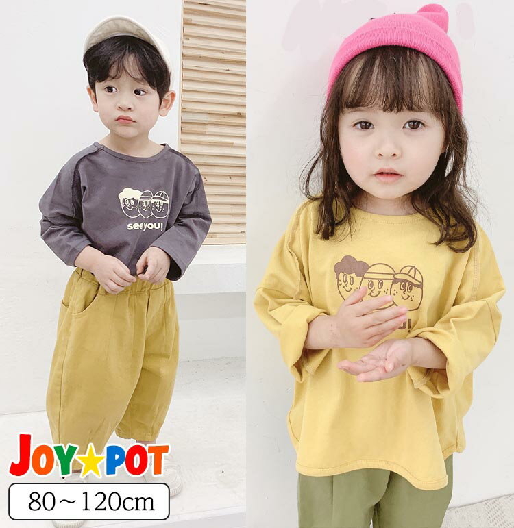 キッズ ベビー服 子供服 Tシャツ シンプル カジュアル 長袖 男の子 女の子 トップス かわいい 夏 春 秋 ジュニア おそろい カジュアル 大人っぽい ボーイズ ガールズ 80cm 90cm 100cm 110cm 120cm