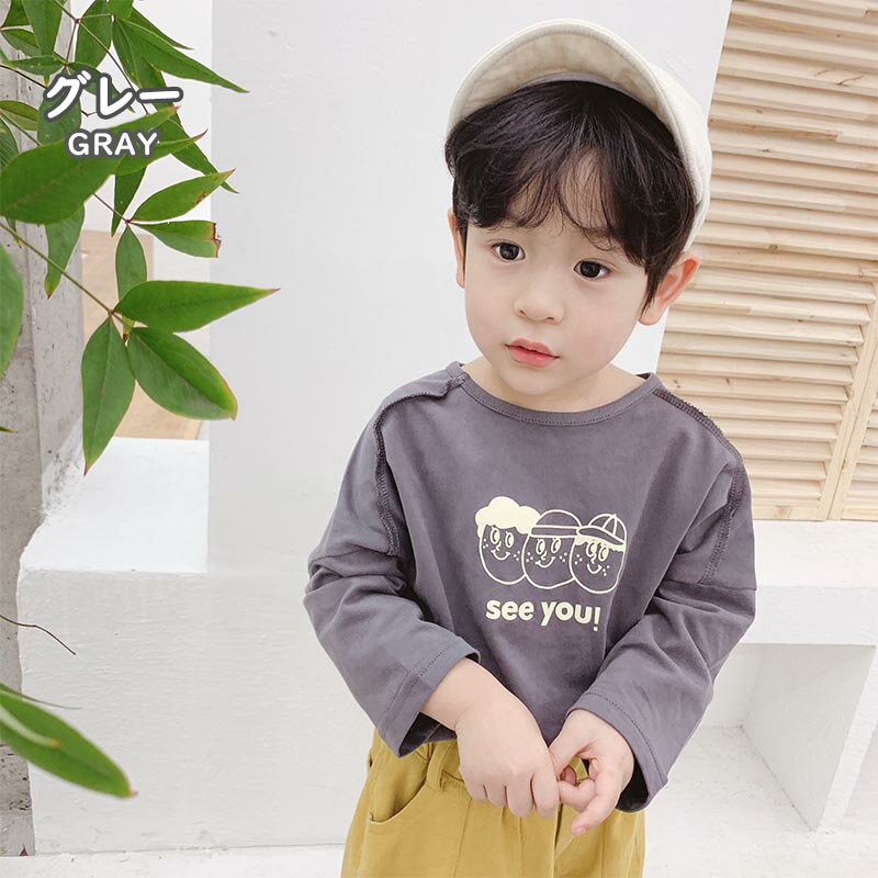 キッズ ベビー服 子供服 Tシャツ シンプル カジュアル 長袖 男の子 女の子 トップス かわいい 夏 春 秋 ジュニア おそろい カジュアル 大人っぽい ボーイズ ガールズ 80cm 90cm 100cm 110cm 120cm