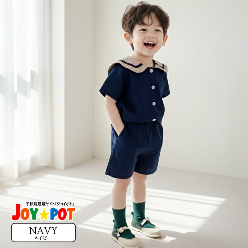 楽天市場】上下セット・セットアップ（キッズ・ベビーのサイズ（cm