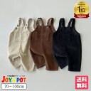 【楽天1位★レビュー特典】ベビー サロペット ベビー服 オーバーオール コーデュロイ ズボン 子供服 コットン カジュアル 男の子 女の子 秋 冬 春 ジュニア おそろい 洋服 オシャレ 赤ちゃん 出産祝い 内祝い ギフト 買いまわり 60cm 70cm 80cm 90cm 100cm 1歳 2歳