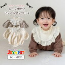 【訳アリ品】ベビーロンパース 韓国風 フリル襟 ワッフル素材 新生児 女の子 60 70 80 90 長袖 赤ちゃん カバーオール 足なし 秋冬 春 乳幼児 春 秋 ハーフバースデー 写真撮影 記念日 1歳 2歳 誕生日 ナチュラル ベビー服 子供服