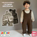 キッズ オーバーオール 韓国 子供服 コットン100% ゆったり ベビー服 無地 ズボン 子供服 サロペット カジュアル 男の子 女の子 ジュニア お揃い 洋服 おしゃれ 80cm 90cm 100cm 110cm 120cm 130cm 1歳 2歳 3歳 4歳 5歳