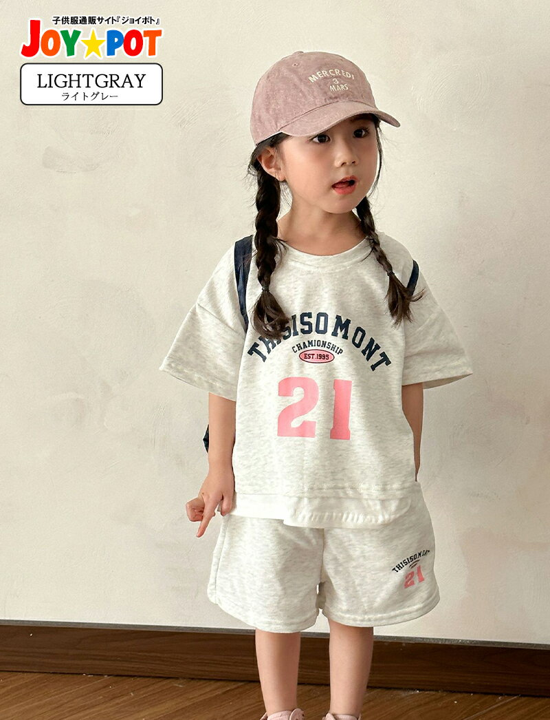 キッズ ベビー服 セットアップ 夏服 Tシャツ 半袖 無地 シンプル レトロ 子供服 上下セット カジュアル 男の子 女の子 夏 春 短パン パンツ カジュアル ジュニア おそろい 洋服 80cm 90cm 100cm 110cm 120cm 1歳 2歳 3歳 2