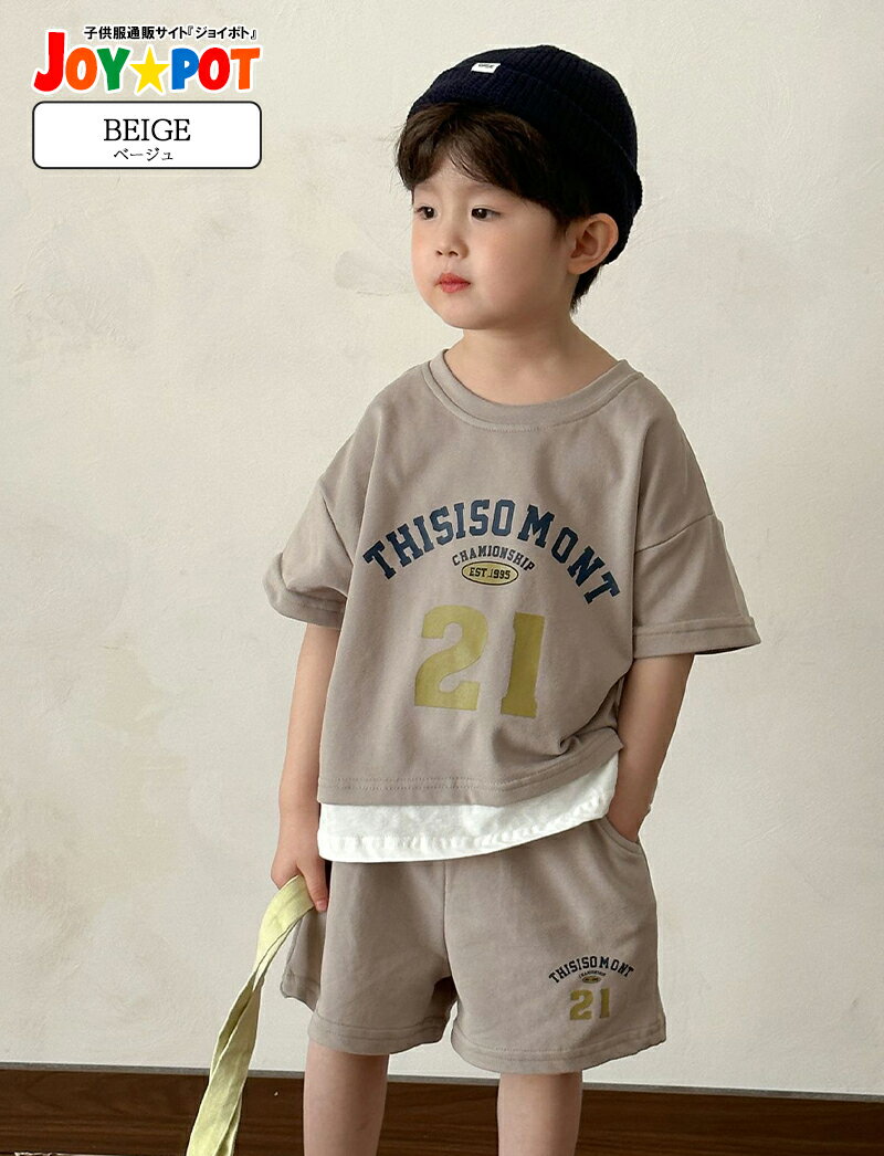 キッズ ベビー服 セットアップ 夏服 Tシャツ 半袖 無地 シンプル レトロ 子供服 上下セット カジュアル 男の子 女の子 夏 春 短パン パンツ カジュアル ジュニア おそろい 洋服 80cm 90cm 100cm 110cm 120cm 1歳 2歳 3歳 3
