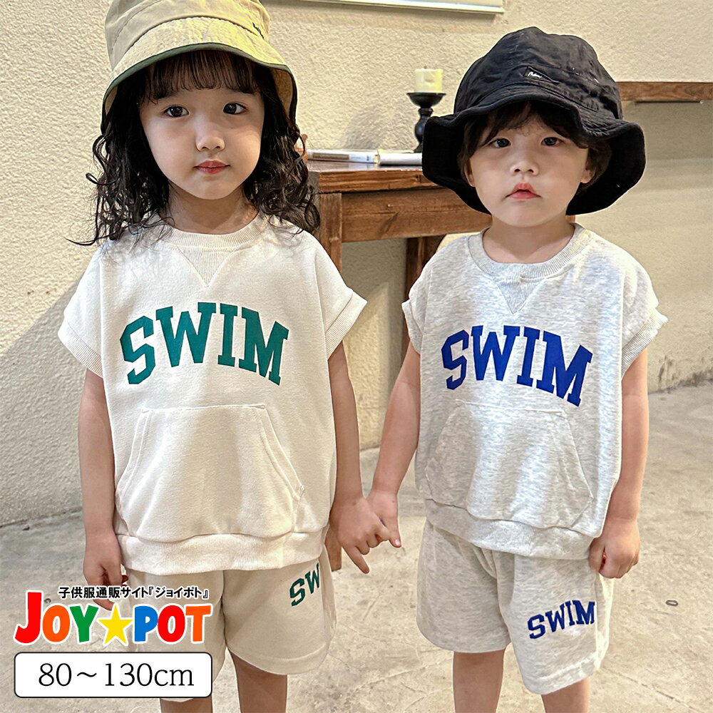 Rakuten - キッズ ベビー服 セットアップ 夏服 Tシャツ 半袖 無地 シンプル レトロ 子供服 上下セット カジュアル 男の子 女の子 夏 春 短パン パンツ カジュアル ジュニア おそろい 洋服 80cm 90cm 100cm 110cm 120cm 1歳 2歳 3歳