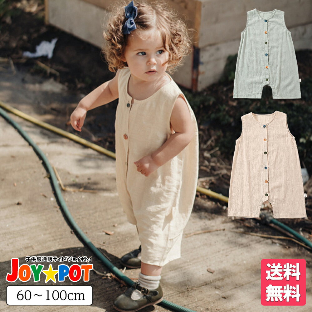 Rakuten - ベビー服 ロンパース ノースリーブ 夏 綿100％ 前開き 赤ちゃん 服 男の子 女の子 新生児 ベビー オールインワン 股下スナップ 薄手 春夏 66 73 80 90 100 110