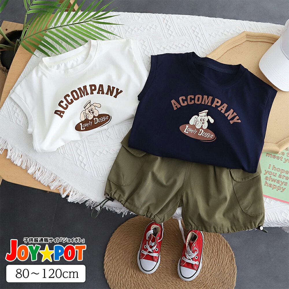 Rakuten - キッズ ベビー服 セットアップ ス 夏服 Tシャツ ノースリーブ シンプル 子供服 上下セット カジュアル 男の子 女の子 夏 春 デニム パンツ カジュアル ジュニア おそろい 洋服 80cm 90cm 100cm 110cm 120cm 1歳 2歳 3歳