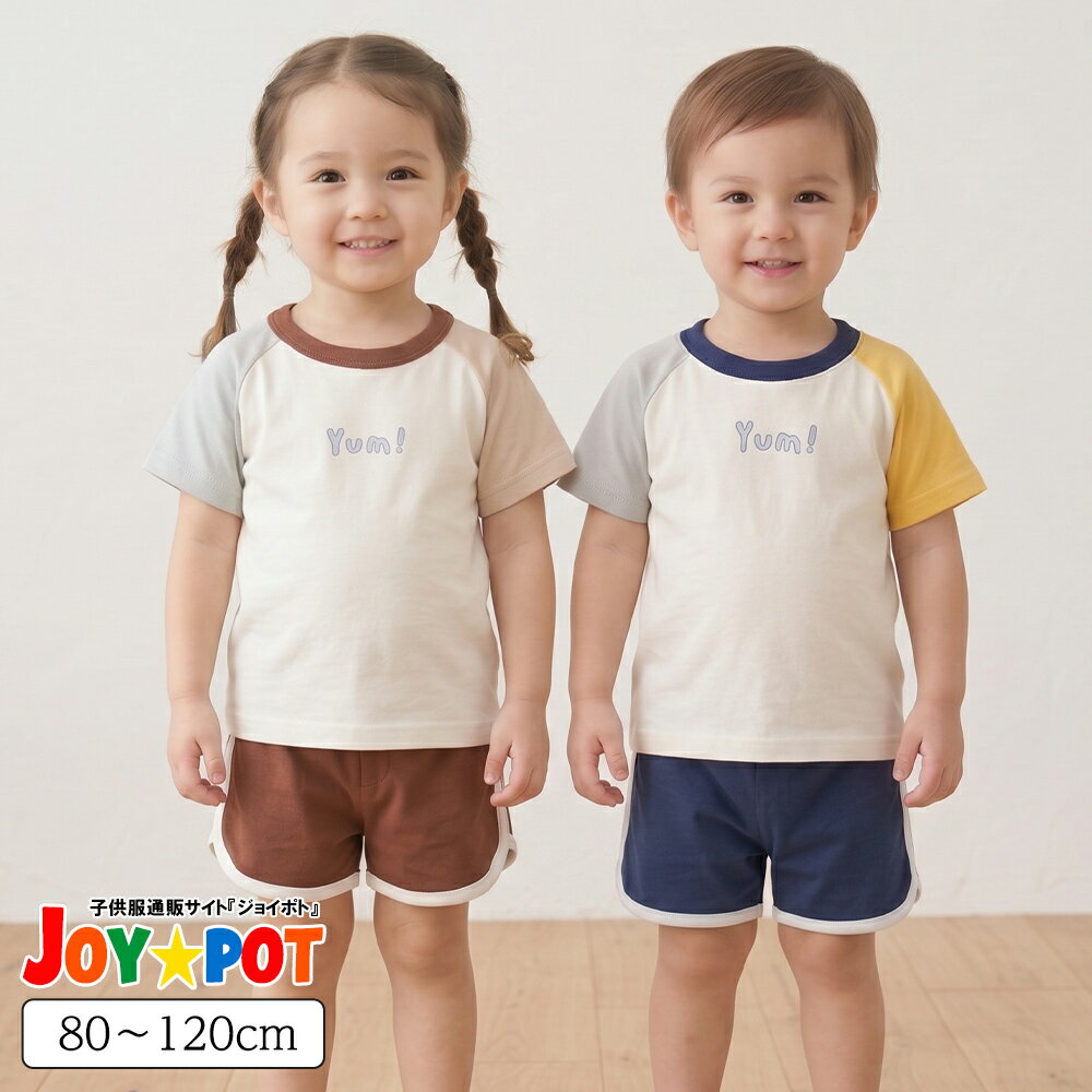 キッズ ベビー服 セットアップ 夏服 Tシャツ レトロ 半袖 シンプル 子供服 上下セット カジュアル 男の子 女の子 夏 春 デニム パンツ カジュアル ジュニア おそろい 洋服 80cm 90cm 100cm 110cm 120cm 1歳 2歳 3歳（楽天・JOYPOT（ベビー服＆子供服））