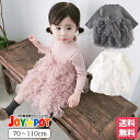 【楽天1位★レビュー特典】ふわふわ リブニット ワンピース 子供服 リボン チュール チュチュ かわいい 女の子 秋服 冬服 春服 お揃い ふんわり セレモニー...