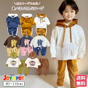 【楽天ランキング1位】くま耳パーカー 上下セット 子供服 スエット 男の子 女の子 セットアップ 80 90 100 110 長袖 スウェットパンツ 長ズボン 秋 冬 春 ジュニア 1歳 2歳 3歳 ベビー服