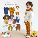 【楽天ランキング1位】くま耳パーカー 上下セット 子供服 スエット 男の子 女の子 セットアップ 80 90 100 110 長袖 スウェットパンツ 長ズボン 秋 冬 春 ジュニア 1歳 2歳 3歳 ベビー服