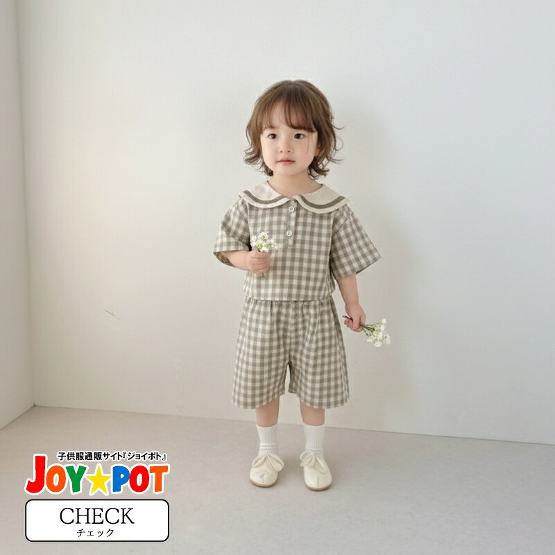 楽天市場】まとめ売り 子供服の通販