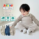 ベビー サロペット ベビー服 オーバーオール コーデュロイ ズボン 子供服 花柄 コットン カジュアル 男の子 女の子 秋 冬 春 ジュニア おそろい 洋服 オシャレ 赤ちゃん 出産祝い 内祝い ギフト 買いまわり 60cm 70cm 80cm 90cm 100cm 1歳 2歳
