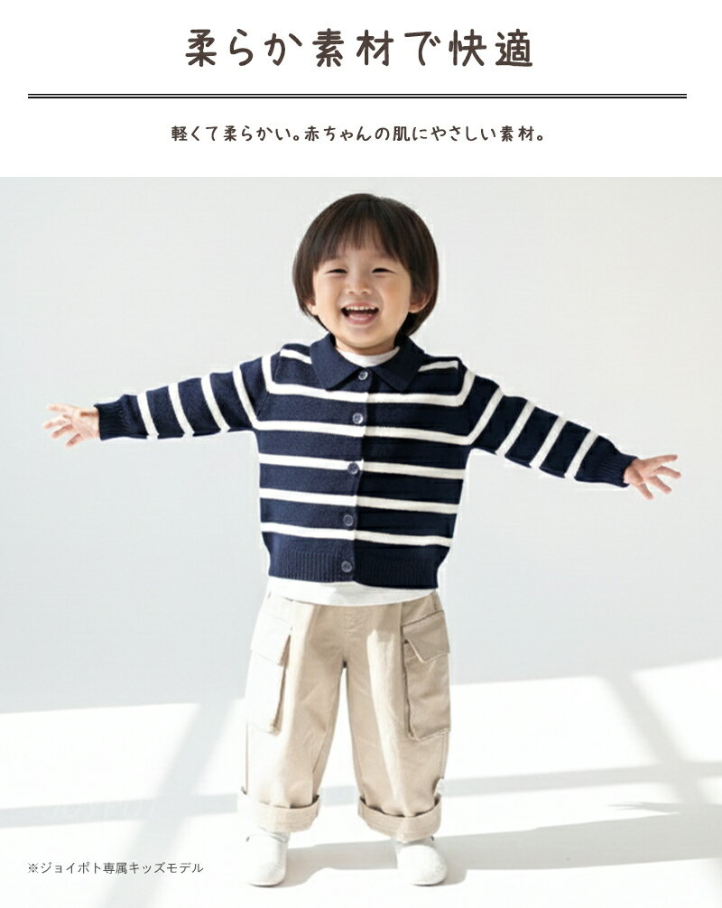 �٥ӡ��� �������� �����ǥ����� �Ҷ��� �˥å� Ĺµ �����奢�� �ˤλ� ���λ� �ȥåץ� ���襤�� ���� ���� ���� ����˥� �������� ���� ������� ������ �ܡ����� �����륺 70cm 80cm 90cm 100cm 110cm ������ ���� ���襤�� ������� ����ץ�