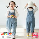 【レビュー特典あり】キッズ オーバーオール ゆったりシルエット 子供服 万能デニム サロペット 男の子 女の子 ベビー服 デニム ジーンズ ダメージ 秋 冬 春...