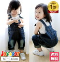【楽天1位★レビュー特典あり】キッズ オーバーオール 子供服 サロペット 男の子 女の子 ベビー服 デニム ジーンズ ダメージ インディゴ 秋 冬 春 ジュニア 80 90 100 110 120 130 140cm 1歳 2歳 3歳 4歳 5歳 6歳 ユニバ ミニオン マリオ ルイージ