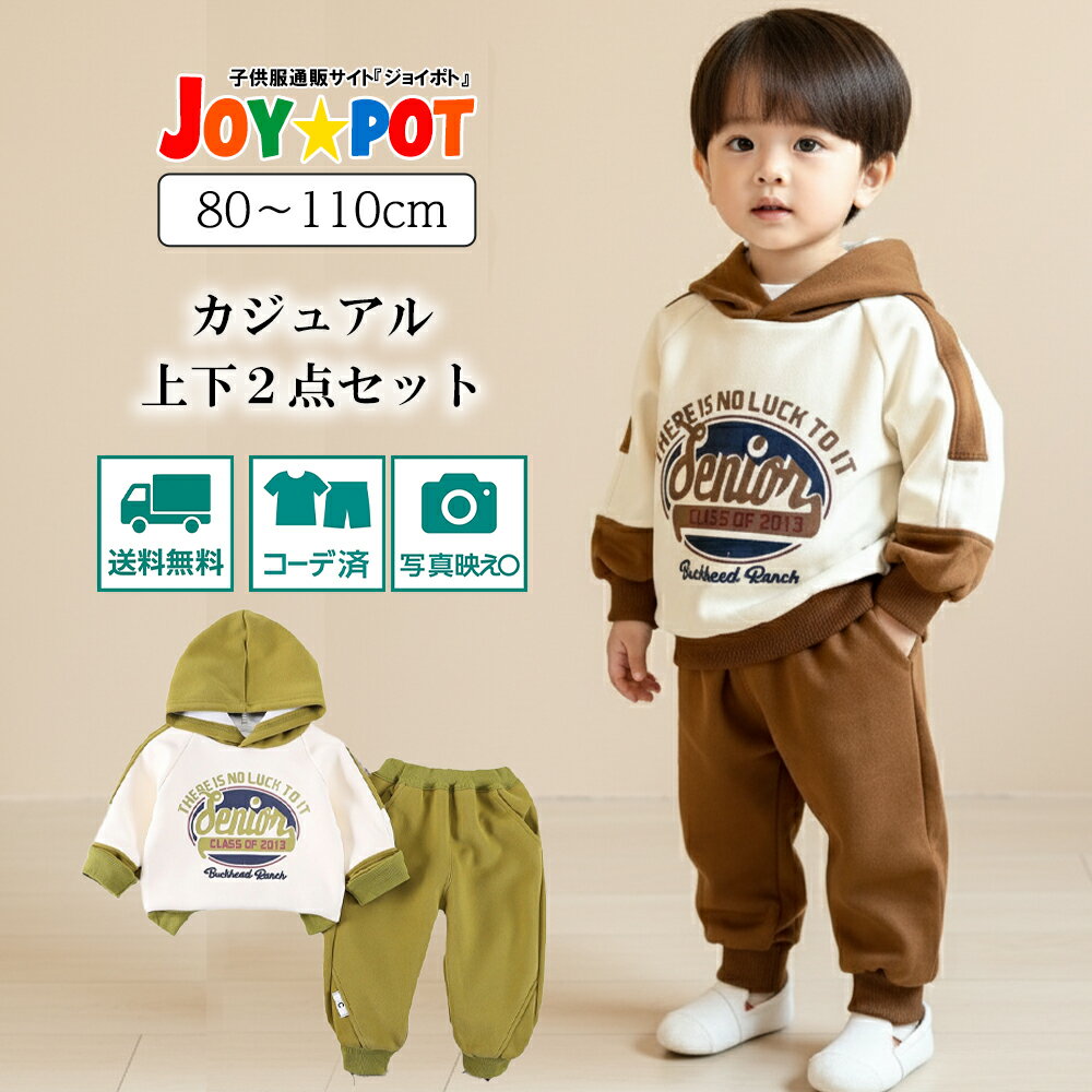 新品男の子セット ほぼ新品90 袴 着物 男の子 子供用 伝統的な和服セット