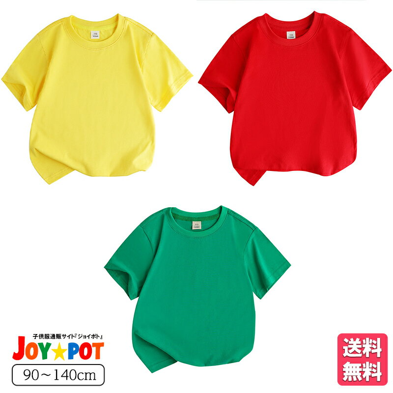 �ں߸˽�ʬ�ۥ��å� �٥ӡ��� �Ҷ��� T����� ���餫 �ȥåץ� Ⱦµ���åȥ����ˤλ� ���λ� �ȥåץ� ���� �ܡ����� �����륺 ��ä��� ����˥� ������...