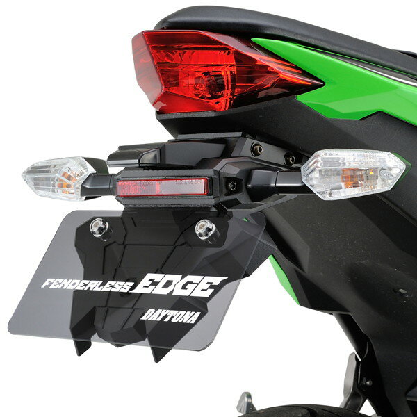 デイトナ 25748 バイク用 フェンダーレス Ninja250(13-16) フェンダーレスEDGE