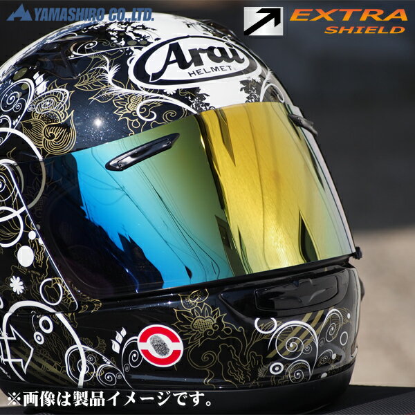 【SHOEI CWR-1 シールド】 （ダークスモーク/ゴールドミラー） 山城 EXTRA SHIELD フルフェイスヘルメット用シールド