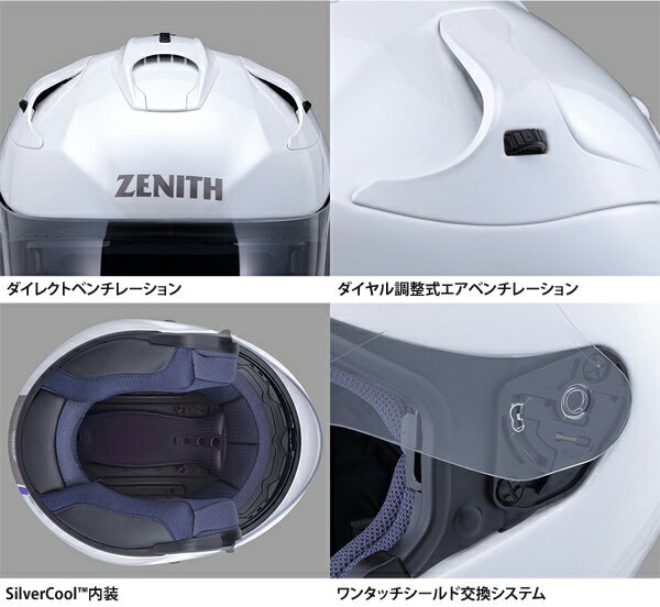 ヤマハ YJ-17 ZENITH-P 【メタルブラック Lサイズ】 YJ17 ゼニス ピンロック ジェットヘルメット 90791-2320L 3