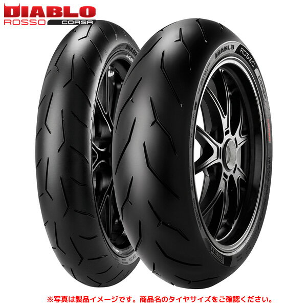  ピレリ ロッソコルサ タイヤ前後セット PIRELLI DIABLO ROSSO CORSA