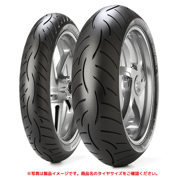 【120/70ZR17 ＆ 160/60ZR17】 メッツラー ロードテック Z8M インタラクト タイヤ前後セット METZELER ROADTEC Z8M INTERACT