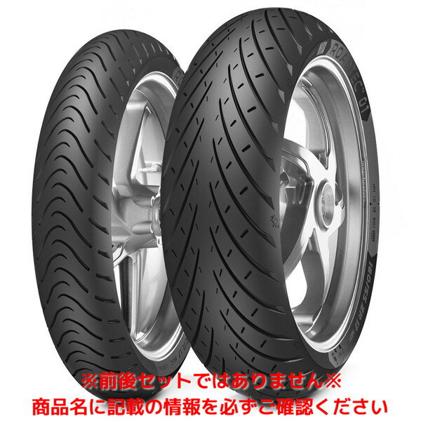 迎春アウトレット メッツラー ROADTEC 01（120/70 ZR 17 M/C (58W) TL） フロント ロードテック01 オートバイ用 スポーツツーリングタイヤ 2669800