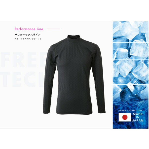 FREEZE TECH(フリーズテック) 氷撃 パフォーマンス 冷感インナーシャツ 長袖ローネック ブラック women 2