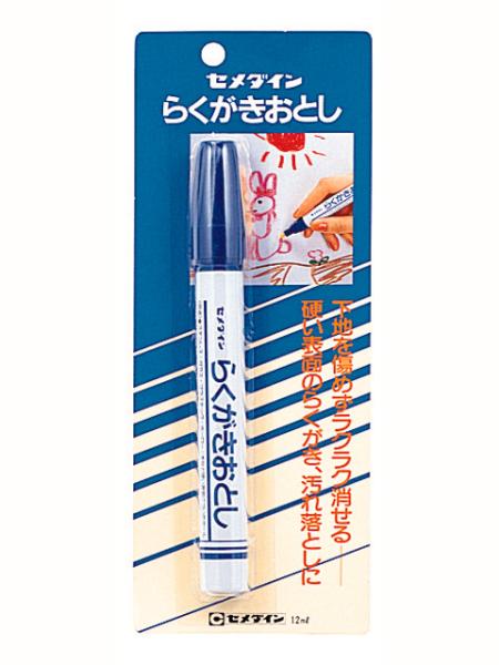 修复剂 - セメダイン らくがきおとし 12ML 14546500