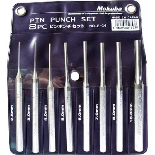 モクバ印 ピンポンチセット　8pcs（2．5・3・4・5・6・7・8・10mm） E14-8 3271374