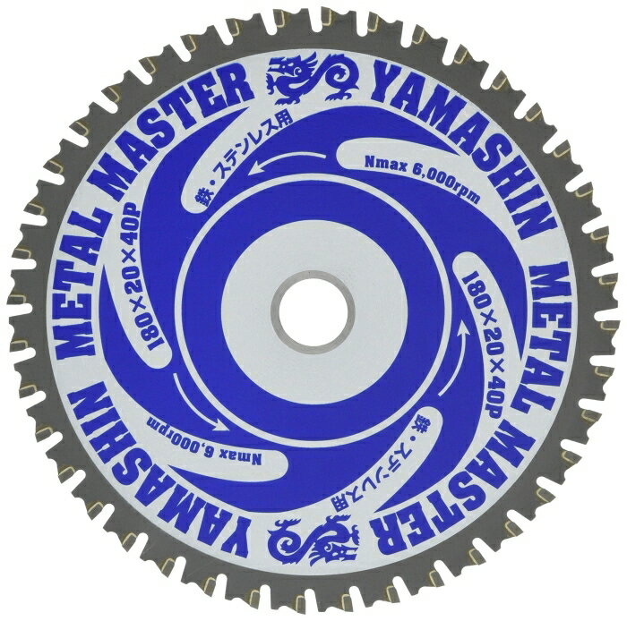 YAMASIN (山真製鋸) 　メタルマスター鉄工用 YSD180MM 3338398