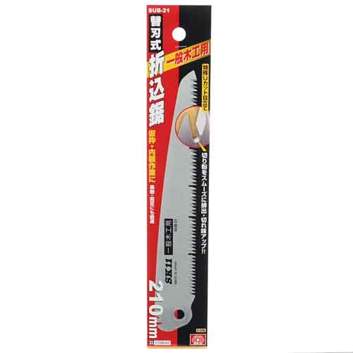 SK11(エスケー11) SK11 替刃式折込鋸替刃　一般木工用 SUB-21 108645
