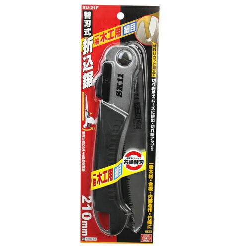SK11(エスケー11) SK11 替刃式折込鋸　細目一般木工用 SU-21F