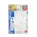 SK11(エスケー11) SK11 PC両面ハトメ玉10mm 透明 NO.185C 144729