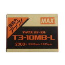 MAX MAX ステープル T3-10MBL 178161