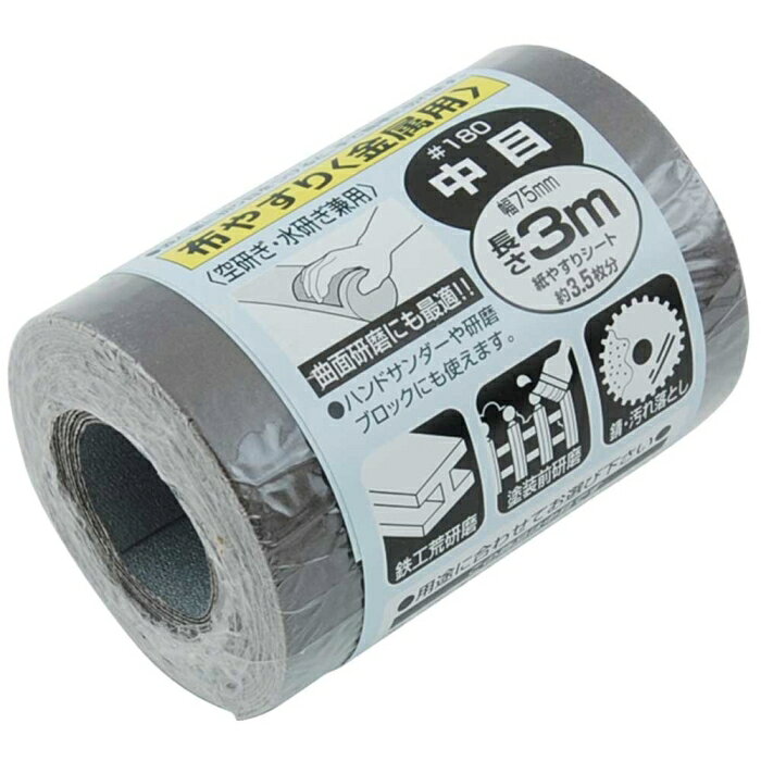 &nbsp;メーカー&nbsp;藤原産業&nbsp;商品カテゴリ&nbsp;サンダーアクセサリ＞研磨ロール&nbsp;発送目安&nbsp;1日〜2日以内に発送予定（土日祝除）&nbsp;お支払方法&nbsp;銀行振込・クレジットカード&nbsp;送料&nbsp;送料無料&nbsp;特記事項&nbsp;&nbsp;その他&nbsp;