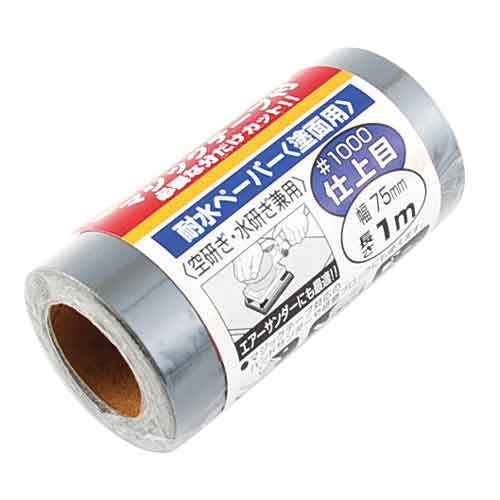SK11(エスケー11) SK11 サンディングRマジック　耐水 #1000 158474