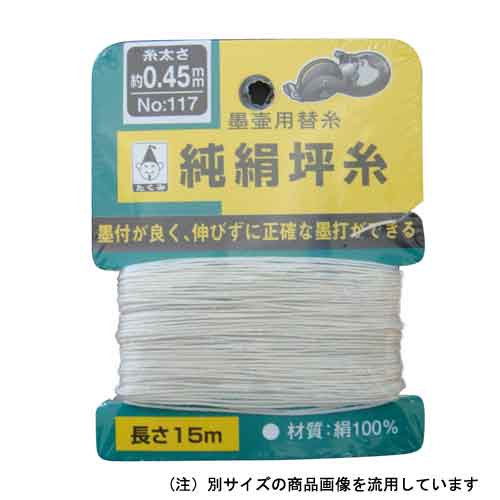 たくみ カード巻坪糸　15M巻 #121 173860