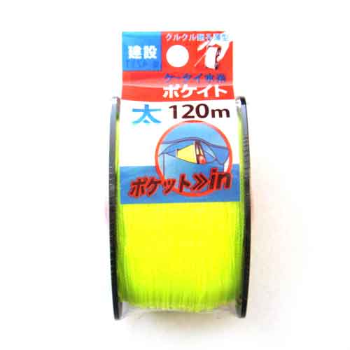 たくみ ポケイト　イエロー　太120 4711 146152