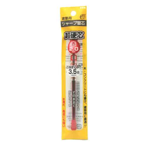 不易糊工業 不易 シャープ替芯　超硬芯　赤 RHA20-H 884882
