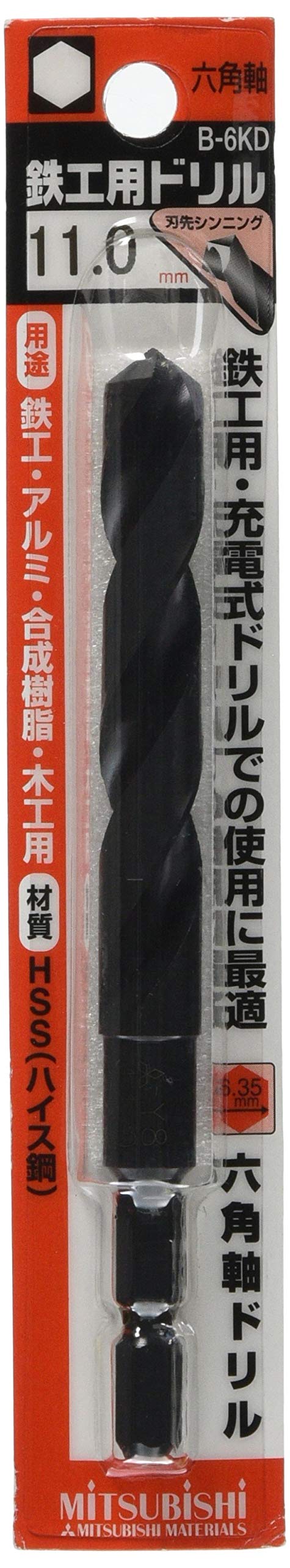 三菱マテリアル 三菱 六角軸鉄工ドリル 11.0MM 330587