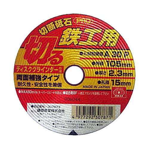 SK11(エスケー11) SK11 切断砥石PRO　鉄工1枚 105X2.3X15MM 307873