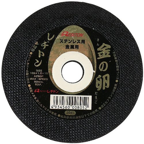 レヂトン 切断砥石　金の卵 125X1.3X22MM 339791