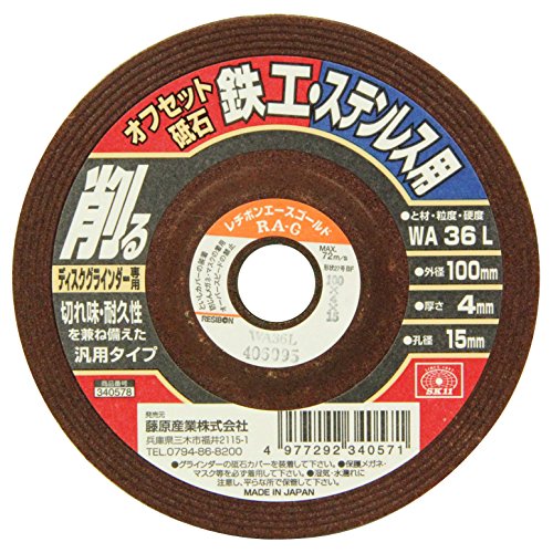 SK11(エスケー11) SK11 オフセット砥石　鉄工・ステン 100X4X15MM 340578