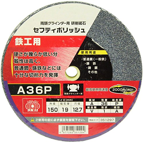 SK11(エスケー11) SK11 セフティポリッシュ　B 150X19MM A36P 351297