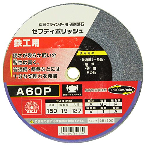 SK11(エスケー11) SK11 セフティポリッシュ　B 150X19MM A60P 351300