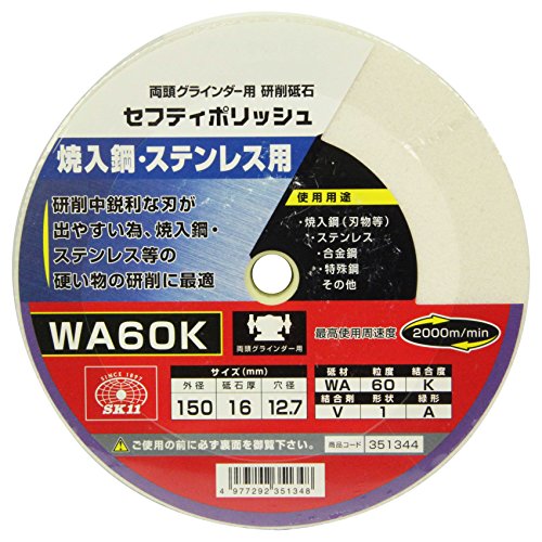 SK11(エスケー11) SK11 セフティポリッシュ　B 150X16MM WA60K 351344