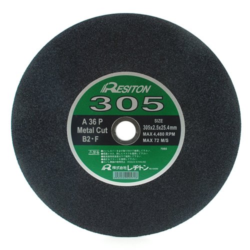 レヂトン 切断砥石鉄工用A36P 305X2.5X25.4MM 896466
